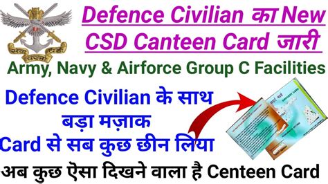 defence canteen smart card|afd canteen stores department.